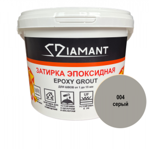 Эпоксидная двухкомпонентная затирка Diamant 004 Серая