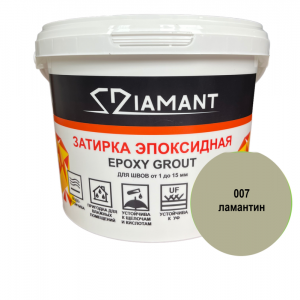 Эпоксидная двухкомпонентная затирка Diamant 007 Ламантин