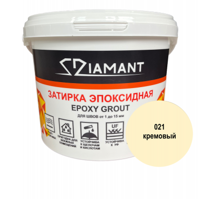 Эпоксидная двухкомпонентная затирка Diamant 021 Кремовый