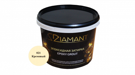 Эпоксидная двухкомпонентная затирка Diamant 021 Кремовый