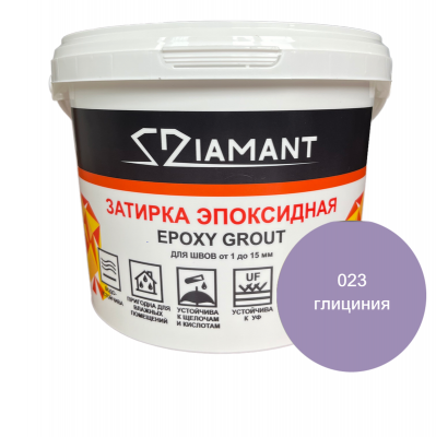Эпоксидная двухкомпонентная затирка Diamant 023 Глициния