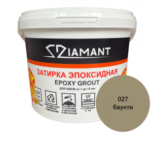 Эпоксидная двухкомпонентная затирка Diamant 027 Баунти