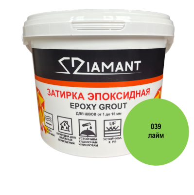 Эпоксидная двухкомпонентная затирка Diamant 039 Лайм