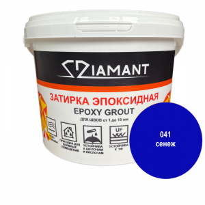 Эпоксидная двухкомпонентная затирка Diamant 041 Сенеж