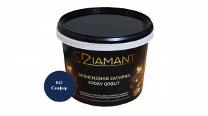 Эпоксидная двухкомпонентная затирка Diamant 042 Сапфир