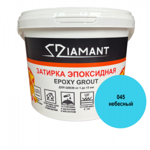 Эпоксидная двухкомпонентная затирка Diamant 045 Небесный