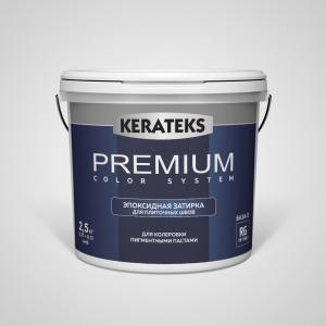 Эпоксидная затирка для швов под колеровку Kerateks Premium База