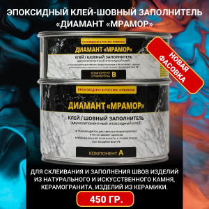 450гр