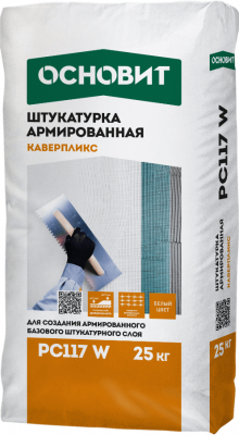 КАВЕРПЛИКС PC117 W белая армированная штукатурная смесь ОСНОВИТ