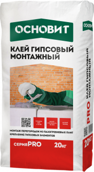 Клей монтажный гипсовый ОСНОВИТ PRO