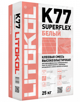 Клей эластичный для плитки, керамогранита и камня LITOKOL SUPERFLEX K77 Белый 25кг