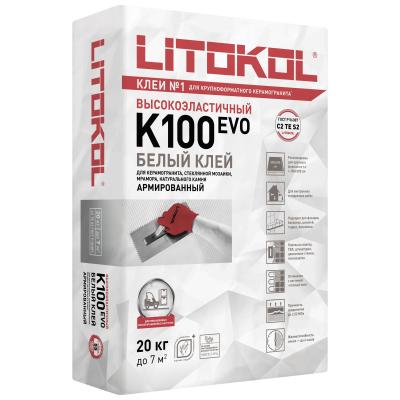Клей высокоэластичный для укладки крупноформатных плит Litokol Hyperflex K100 Белый, 20кг