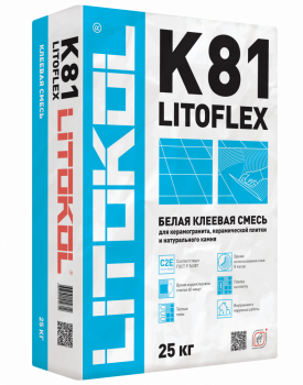 Клей белый Litokol LITOFLEX K81 25кг. (класс С2 Е) фиброармированный для мрамора, камня, керамической плитки, керамогранита