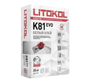 Клей белый Litokol LITOFLEX K81 25кг. (класс С2 Е) фиброармированный для мрамора, камня, керамической плитки, керамогранита