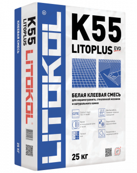 Клей Litokol LITOPLUS K55 (класс С2 TЕ) фиброармированный тиксотропный для стеклянной мозаики, мрамора, камня, керамической плитки, керамогранита Белый, 25кг