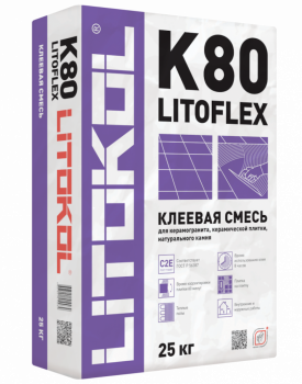 Клей Litokol LITOFLEX K80 усиленный фиброволокном, для плитки, керамогранита и камня Серый