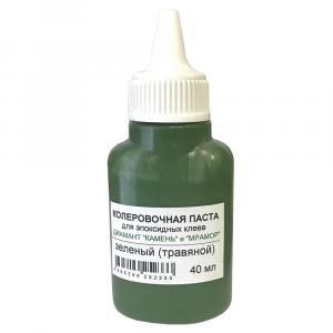 цвет зеленый (травяной)