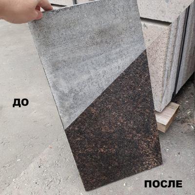 Покрытие для камня и бетона с ярким "мокрым" эффектом LIQUID GLASS от ISONEM (Ликвид Глас, Изонем, Турция), 4 кг
