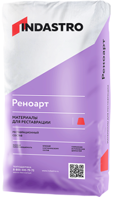 Индастро РЕНОАРТ RL40