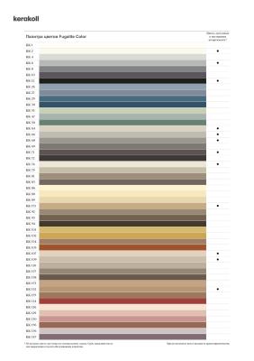 NEW! Kerakoll (Италия) Fugalite (Кераколл Фугалит) KK147 1,5кг